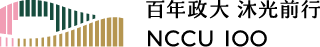 NCCU 100